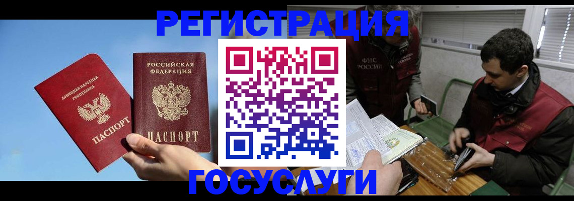 найти адрес прописки в Удомле