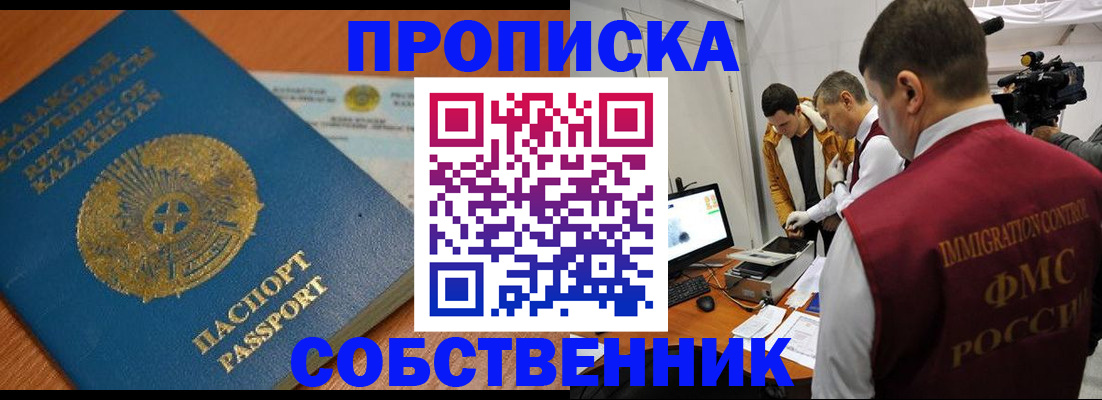 регистрация для школы в Удомле